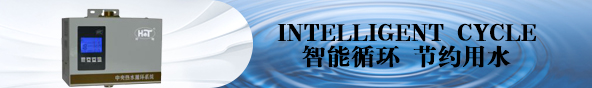 熱水循環(huán)