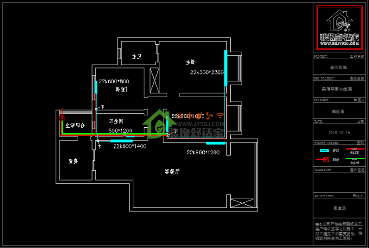 駿逸舒適家