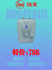 限時(shí)特價(jià)