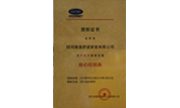 開利授權(quán)
