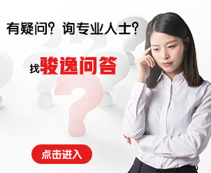 知識問答