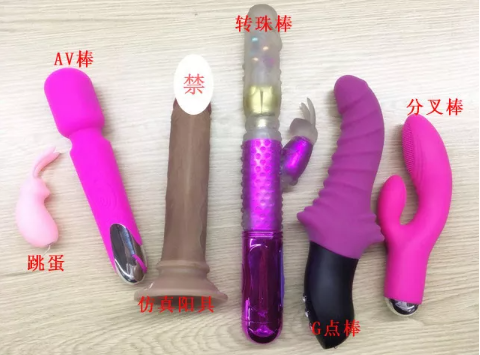 哪些情趣玩具可以讓女性欲罷不能 本文盤點(diǎn)七種足夠high的成人玩