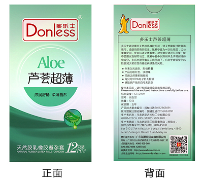 不戴套是一種什么樣的體驗 戴避孕套和不帶是什么樣的