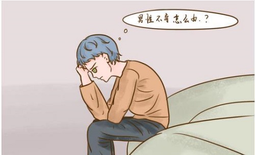 男性陽痿會(huì)不會(huì)導(dǎo)致不育 男性陽痿怎么治療好