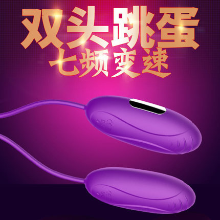 女性震動(dòng)跳蛋應(yīng)該怎么使用 分享震動(dòng)跳蛋的正確使用方法