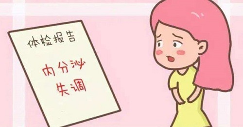 內(nèi)分泌失調(diào)性不孕是什么意思 本文盤點(diǎn)內(nèi)分泌失調(diào)導(dǎo)致不孕的原因