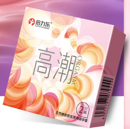 為什么不帶避孕套性交不累 為什么不帶避孕套就會(huì)懷孕