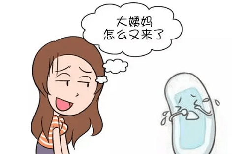 一個(gè)月來(lái)兩次月經(jīng)是怎么回事 女性經(jīng)期混亂一月二次的原因