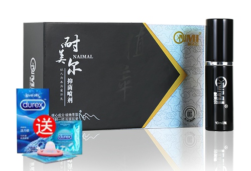 延時噴劑真的能抑制早泄嗎 射精刺激閾值是什么意思