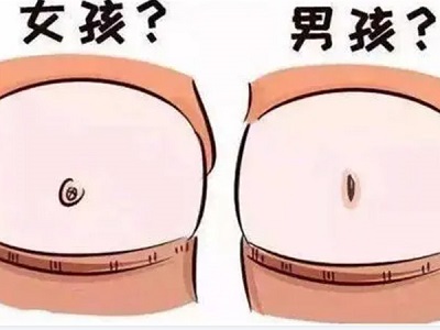 懷兒子最明顯的征兆是什么 女性懷孕生男孩的最準(zhǔn)確癥狀