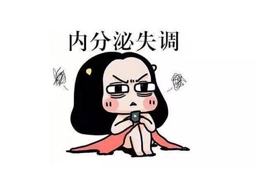 內(nèi)分泌失調(diào)要怎么調(diào)理才好 怎樣讓內(nèi)分泌恢復正常