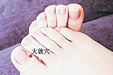 大敦放血的功效和作用是什么 大敦可以經(jīng)常放血嗎