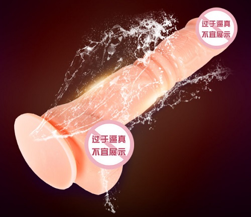女人喜歡香蕉還是假陽具 用香蕉和假陽具哪個(gè)舒服