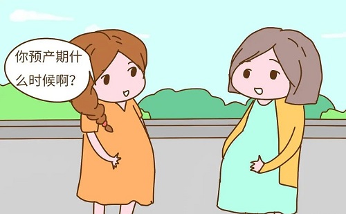 預(yù)產(chǎn)期怎么算最準(zhǔn) 簡單推算預(yù)產(chǎn)期方法是什么