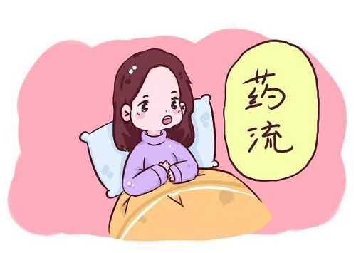 懷孕多久可以做藥流 不到一個(gè)月的胎兒怎么打掉