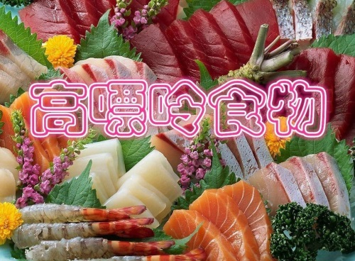 痛風(fēng)不能吃哪些東西 痛風(fēng)最先在哪個(gè)部位痛